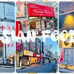 アンドステイ墨田3丁目