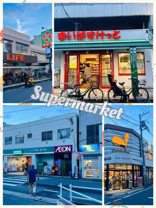 アンドステイ墨田3丁目 Apartment *