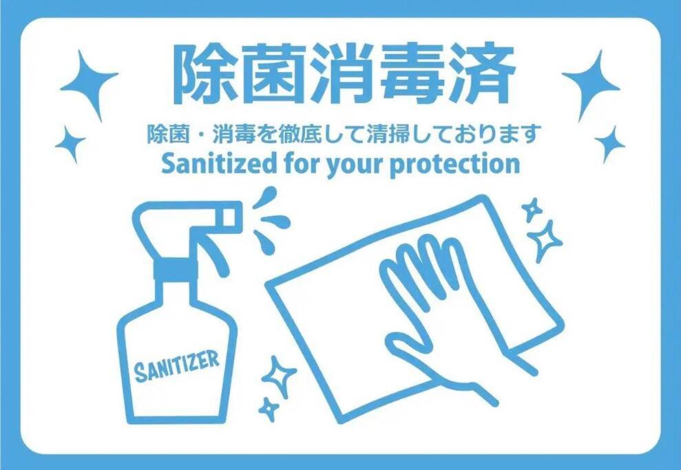 アンドステイ墨田3丁目 *