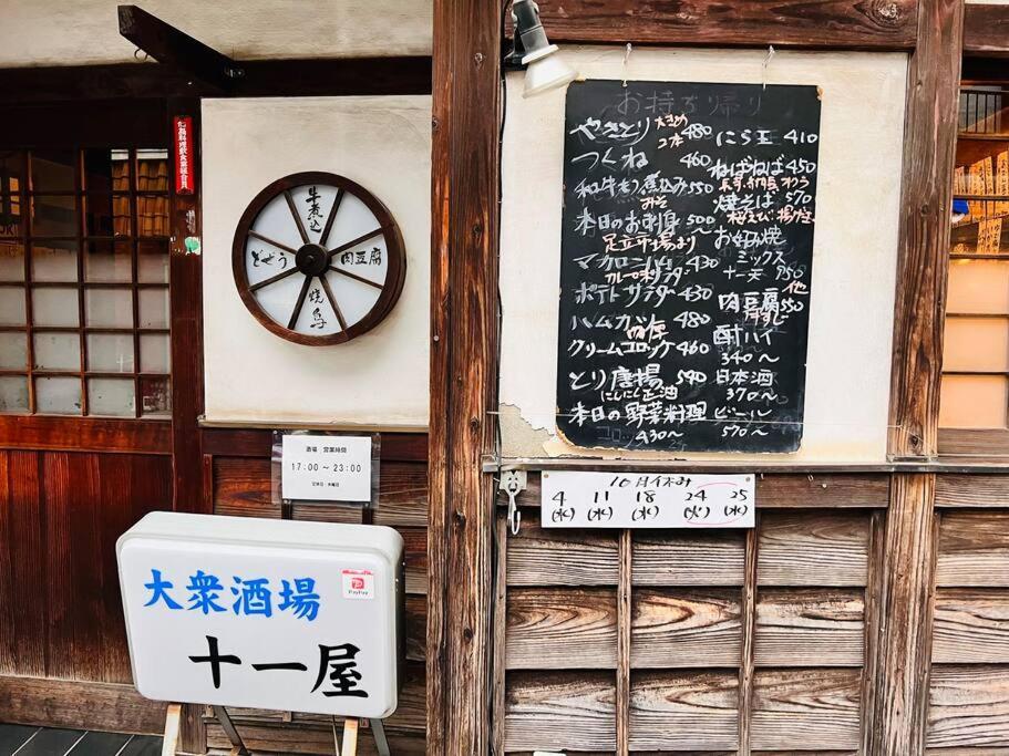 Apartment アンドステイ墨田3丁目