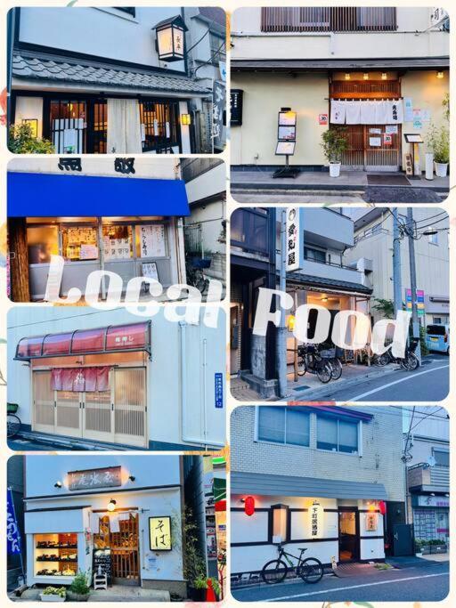 Apartment アンドステイ墨田3丁目