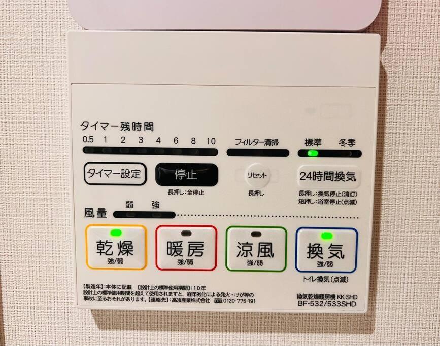 Apartment アンドステイ墨田3丁目 *