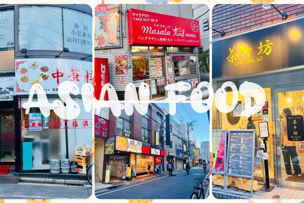 アンドステイ墨田3丁目 * Tokyo