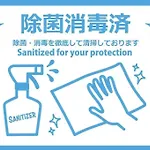 アンドステイ墨田3丁目